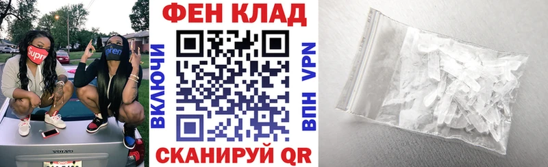 АМФЕТАМИН Розовый Озёры