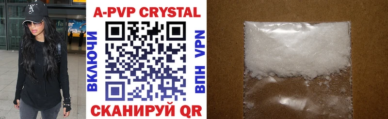 Alfa_PVP кристаллы  Озёры 