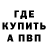 Гашиш убойный Ian Ocholla