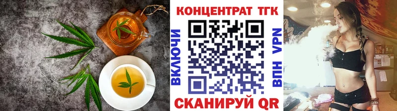 Cannafood марихуана  закладка  Озёры 