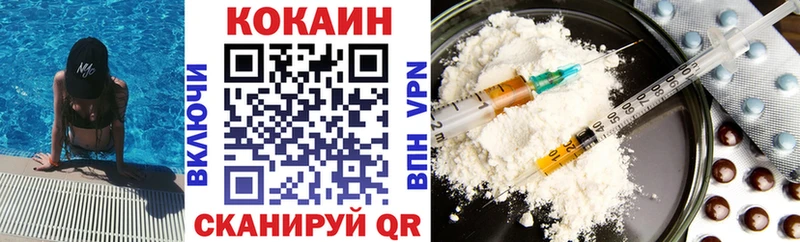 КОКАИН Перу  Озёры 