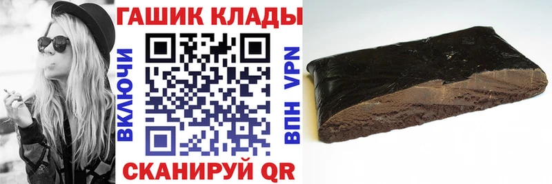 ГАШ VHQ  блэк спрут tor  Озёры 
