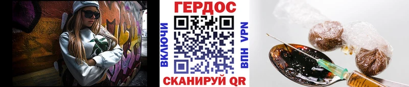 hydra ONION  купить наркотик  Озёры  Героин герыч 