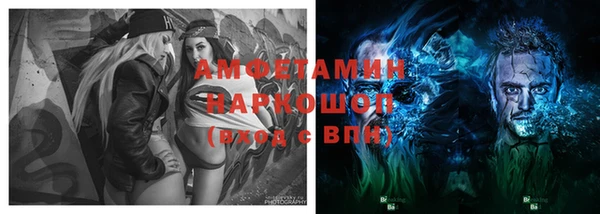 mdpv Аркадак