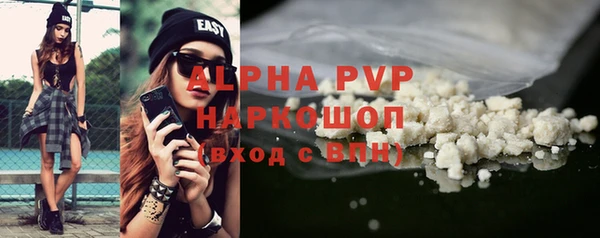 метадон Армянск