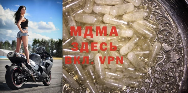 марки nbome Арсеньев