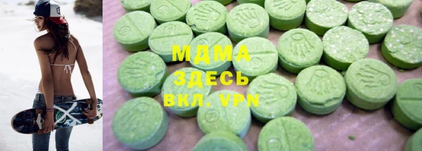 марки nbome Арсеньев