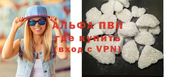 mdpv Аркадак