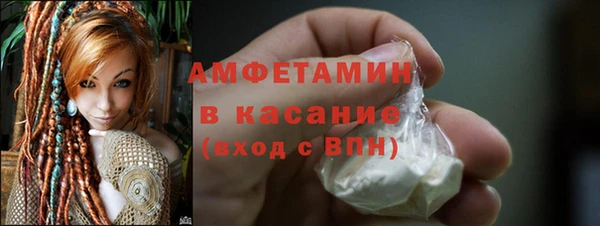 метадон Армянск