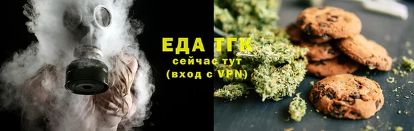 метадон Армянск