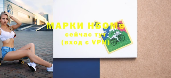 метадон Армянск