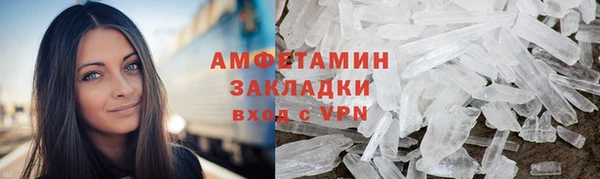 метадон Армянск