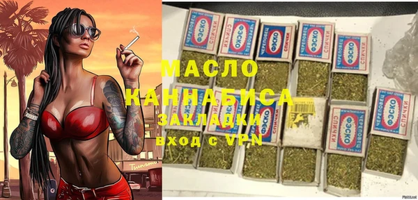 марки nbome Арсеньев