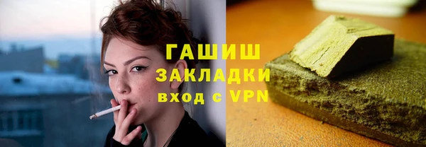 марки nbome Арсеньев