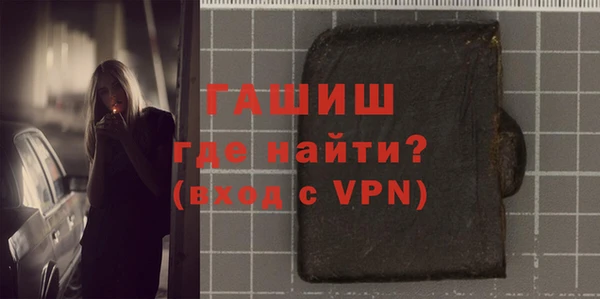 метадон Армянск