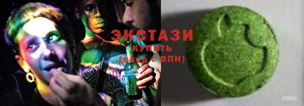 марки nbome Арсеньев