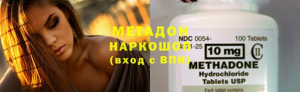 mdpv Аркадак