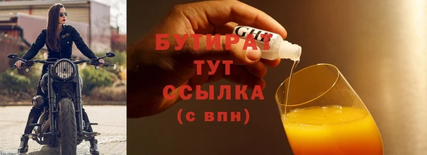 первитин Остров