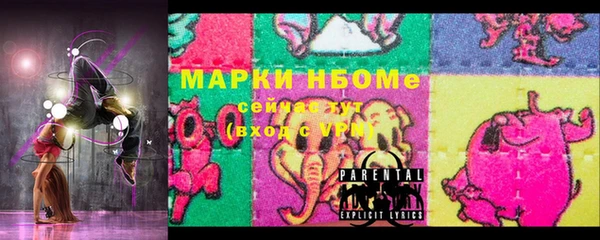 mdpv Аркадак
