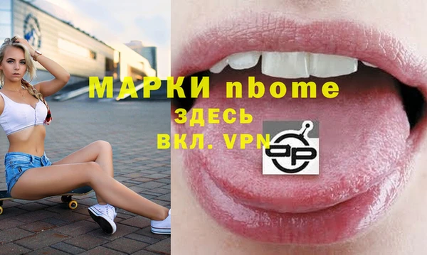 mdpv Аркадак