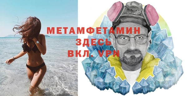 марки nbome Арсеньев