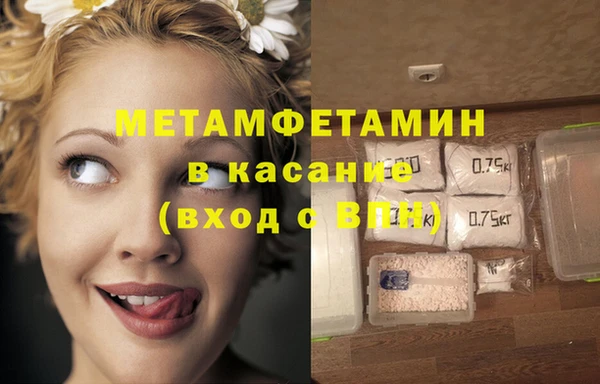 mdpv Аркадак