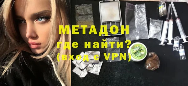 марки nbome Арсеньев