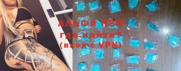 mdpv Аркадак