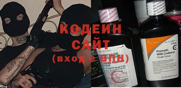 метадон Армянск