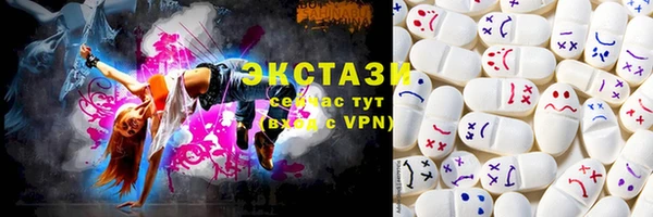 марки nbome Арсеньев