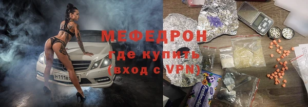 mdpv Аркадак