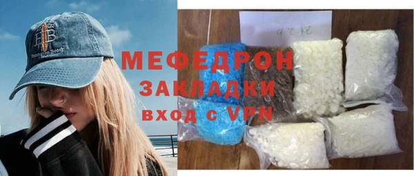 mdpv Аркадак
