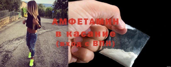 марки nbome Арсеньев
