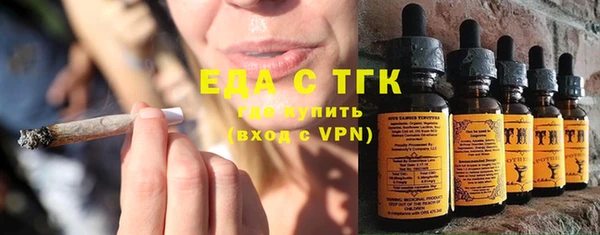 марки nbome Арсеньев