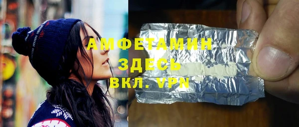 марки nbome Арсеньев