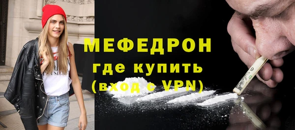 метадон Армянск