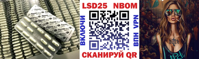 LSD-25 экстази кислота  Озёры 
