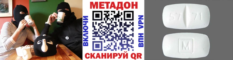 МЕТАДОН мёд  кракен маркетплейс  Озёры 