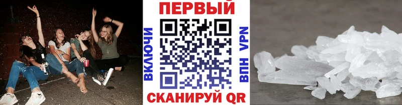 даркнет сайт  блэк спрут tor  Первитин мет  Озёры 