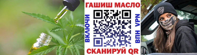 наркошоп  Озёры  ТГК жижа 